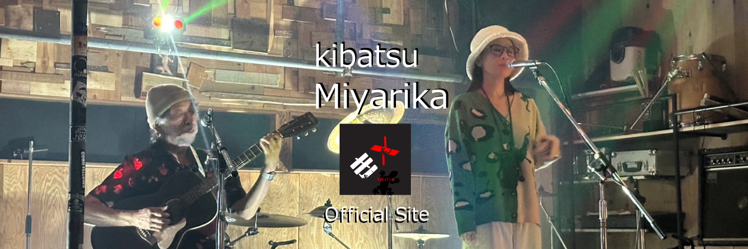 みやりかオフィシャルサイト