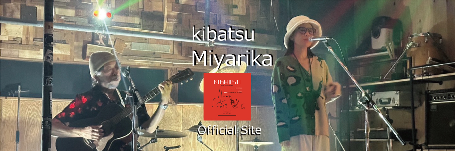 みやりかオフィシャルサイト